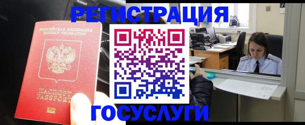 форма 3 в Липецкая области