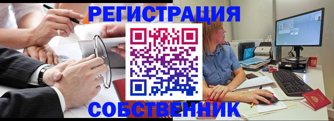 прописка гарантия в Липецкая области